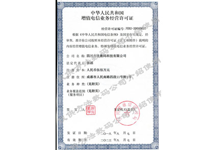 ICP2018（加水?。?>
								</div>
							</div>
																										<div   id=